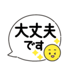 感情伝えるシンプルスタイル◎毎日使える系（個別スタンプ：4）