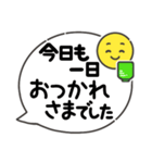 感情伝えるシンプルスタイル◎毎日使える系（個別スタンプ：8）