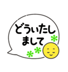 感情伝えるシンプルスタイル◎毎日使える系（個別スタンプ：11）
