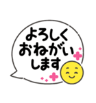 感情伝えるシンプルスタイル◎毎日使える系（個別スタンプ：12）