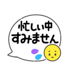 感情伝えるシンプルスタイル◎毎日使える系（個別スタンプ：13）