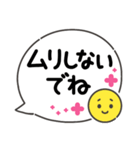感情伝えるシンプルスタイル◎毎日使える系（個別スタンプ：14）