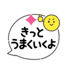 感情伝えるシンプルスタイル◎毎日使える系（個別スタンプ：16）