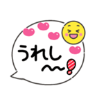 感情伝えるシンプルスタイル◎毎日使える系（個別スタンプ：17）