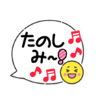 感情伝えるシンプルスタイル◎毎日使える系（個別スタンプ：18）