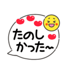 感情伝えるシンプルスタイル◎毎日使える系（個別スタンプ：19）