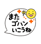 感情伝えるシンプルスタイル◎毎日使える系（個別スタンプ：20）