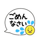 感情伝えるシンプルスタイル◎毎日使える系（個別スタンプ：23）
