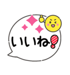 感情伝えるシンプルスタイル◎毎日使える系（個別スタンプ：25）