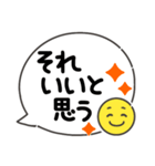 感情伝えるシンプルスタイル◎毎日使える系（個別スタンプ：26）
