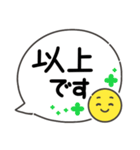 感情伝えるシンプルスタイル◎毎日使える系（個別スタンプ：28）