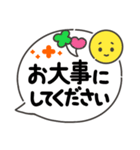 感情伝えるシンプルスタイル◎毎日使える系（個別スタンプ：29）