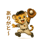 子虎×ベースボール（野球）！（個別スタンプ：1）