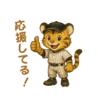 子虎×ベースボール（野球）！（個別スタンプ：5）