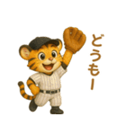 子虎×ベースボール（野球）！（個別スタンプ：9）