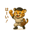子虎×ベースボール（野球）！（個別スタンプ：17）