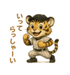 子虎×ベースボール（野球）！（個別スタンプ：22）