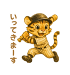 子虎×ベースボール（野球）！（個別スタンプ：23）