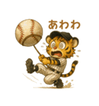 子虎×ベースボール（野球）！（個別スタンプ：32）