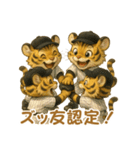 子虎×ベースボール（野球）！（個別スタンプ：40）