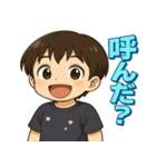 可愛い息子のスタイル（個別スタンプ：1）