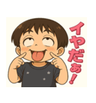 可愛い息子のスタイル（個別スタンプ：3）