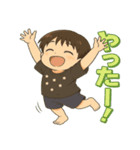 可愛い息子のスタイル（個別スタンプ：6）