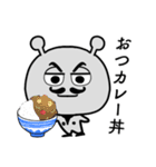 ひげオヤジエイリアン【おじさま風】（個別スタンプ：1）