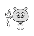 ひげオヤジエイリアン【おじさま風】（個別スタンプ：3）