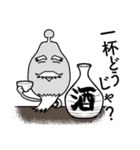 ひげオヤジエイリアン【おじさま風】（個別スタンプ：8）