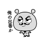 ひげオヤジエイリアン【おじさま風】（個別スタンプ：12）