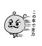 ひげオヤジエイリアン【おじさま風】（個別スタンプ：21）
