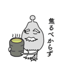 ひげオヤジエイリアン【おじさま風】（個別スタンプ：22）