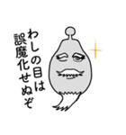 ひげオヤジエイリアン【おじさま風】（個別スタンプ：24）