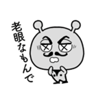 ひげオヤジエイリアン【おじさま風】（個別スタンプ：27）