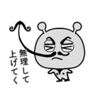ひげオヤジエイリアン【おじさま風】（個別スタンプ：30）