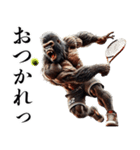ゴリラ×テニス2！3Dリアルスマッシュ（個別スタンプ：3）