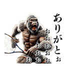 ゴリラ×テニス2！3Dリアルスマッシュ（個別スタンプ：4）