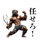 ゴリラ×テニス2！3Dリアルスマッシュ（個別スタンプ：5）