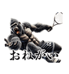 ゴリラ×テニス2！3Dリアルスマッシュ（個別スタンプ：6）