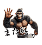 ゴリラ×テニス2！3Dリアルスマッシュ（個別スタンプ：8）