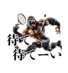 ゴリラ×テニス2！3Dリアルスマッシュ（個別スタンプ：23）