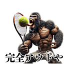 ゴリラ×テニス2！3Dリアルスマッシュ（個別スタンプ：27）