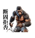 ゴリラ×テニス2！3Dリアルスマッシュ（個別スタンプ：34）