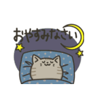 キジトラねこの【敬語多め】スタンプ（個別スタンプ：2）