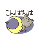キジトラねこの【敬語多め】スタンプ（個別スタンプ：4）
