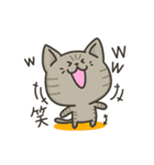 キジトラねこの【敬語多め】スタンプ（個別スタンプ：11）