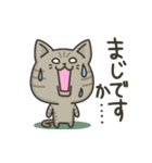 キジトラねこの【敬語多め】スタンプ（個別スタンプ：13）