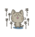キジトラねこの【敬語多め】スタンプ（個別スタンプ：20）