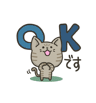 キジトラねこの【敬語多め】スタンプ（個別スタンプ：21）